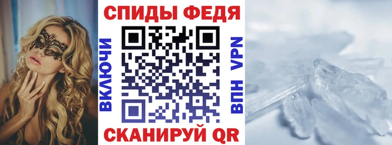 Амфетамин 98% Ростов-на-Дону