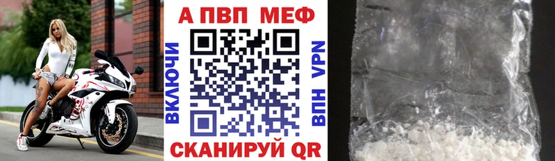 APVP СК  blacksprut онион  Ростов-на-Дону 