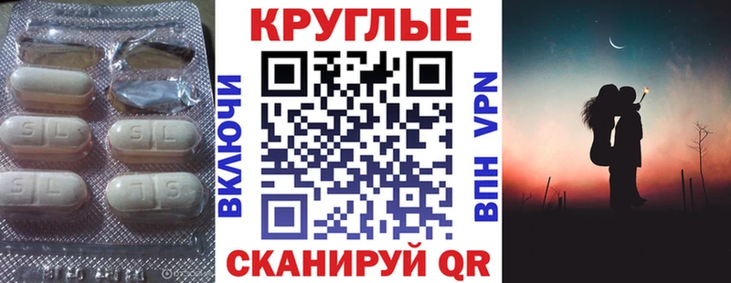 Экстази XTC Ростов-на-Дону