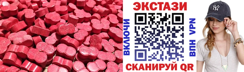 MEGA как зайти  Ростов-на-Дону  ЭКСТАЗИ 300 mg 