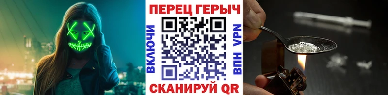 ГЕРОИН гречка  закладка  mega зеркало  Ростов-на-Дону 