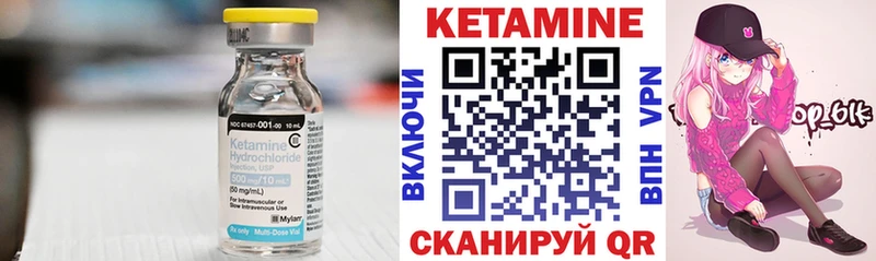 купить   Ростов-на-Дону  КЕТАМИН ketamine 