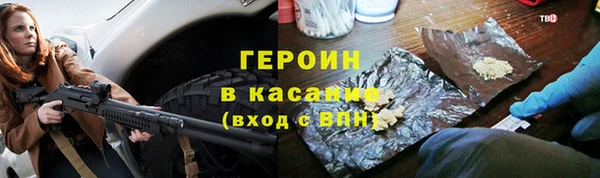 гашиш Абинск