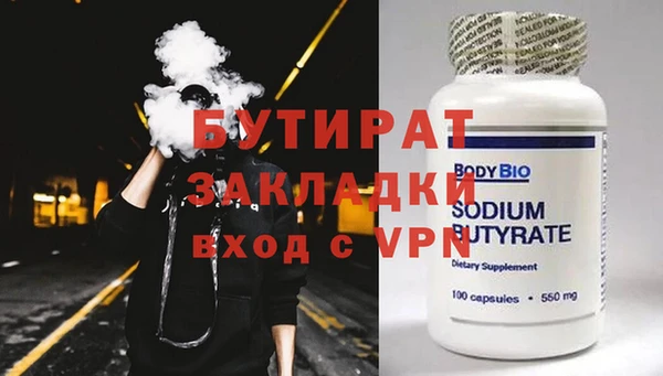 гашиш Абинск