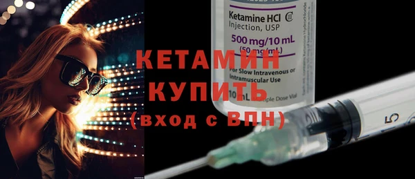 винт Абдулино