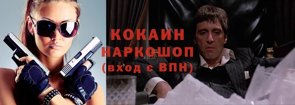 гашиш Абинск