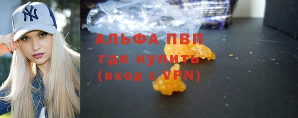 винт Абдулино