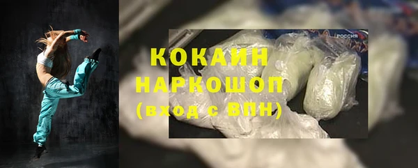 гашиш Абинск