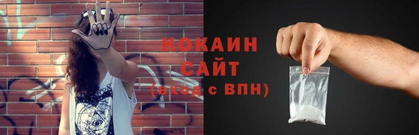 мескалин Абаза