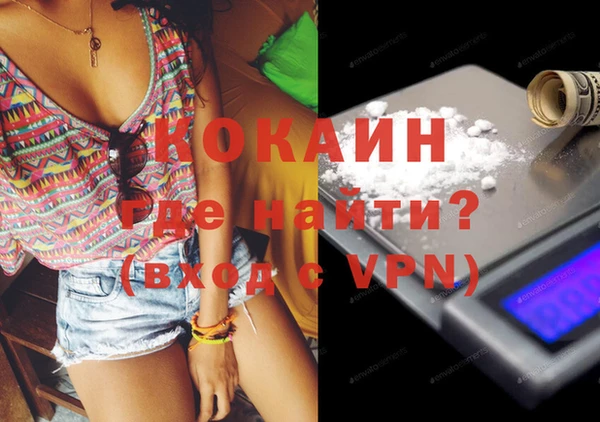 гашиш Абинск