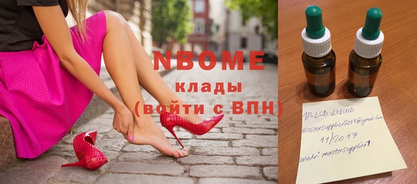 гашиш Абинск