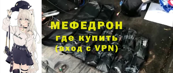 мескалин Абаза