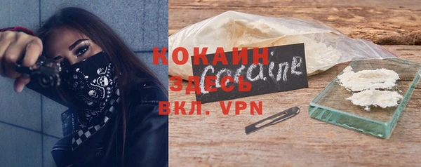 гашиш Абинск