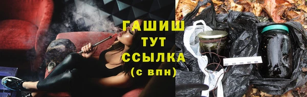 гашиш Абинск