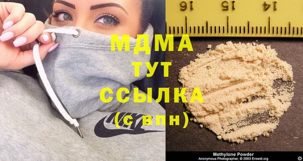 мескалин Абаза