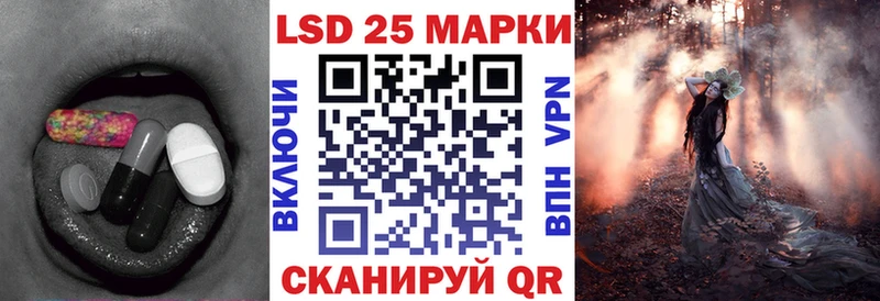 LSD-25 экстази ecstasy  Ростов-на-Дону 