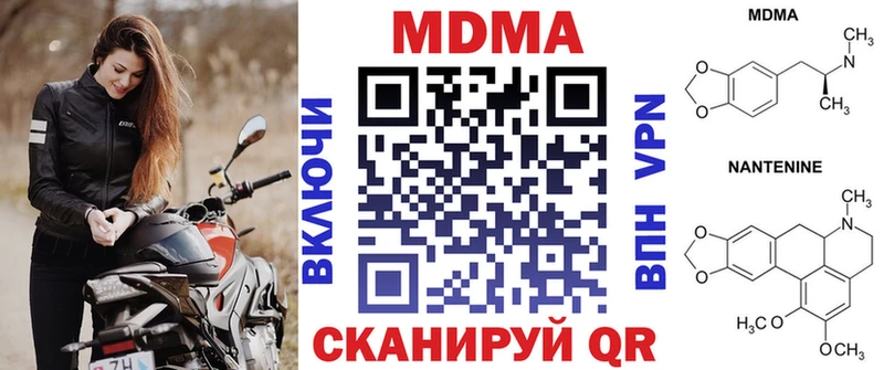 MDMA молли  мега ссылка  Ростов-на-Дону 