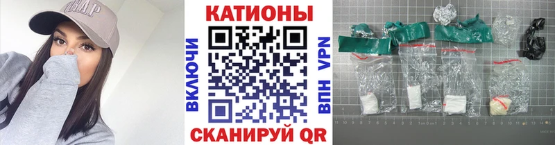 Меф mephedrone  дарнет шоп  блэк спрут ссылки  Ростов-на-Дону 