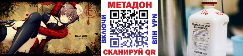 гидра как войти  Ростов-на-Дону  Метадон VHQ 