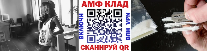 blacksprut зеркало  купить  сайты  Ростов-на-Дону  Метамфетамин витя 